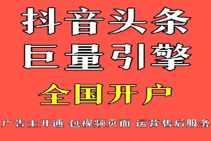 竞价推广技巧分享：成功案例剖析